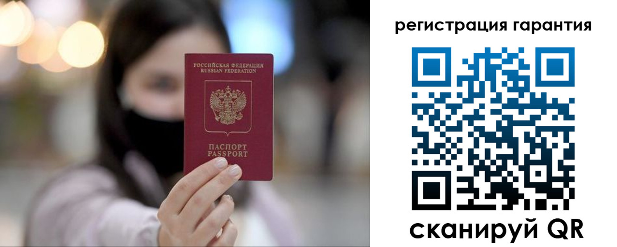 прописка для работы в Октябрьском